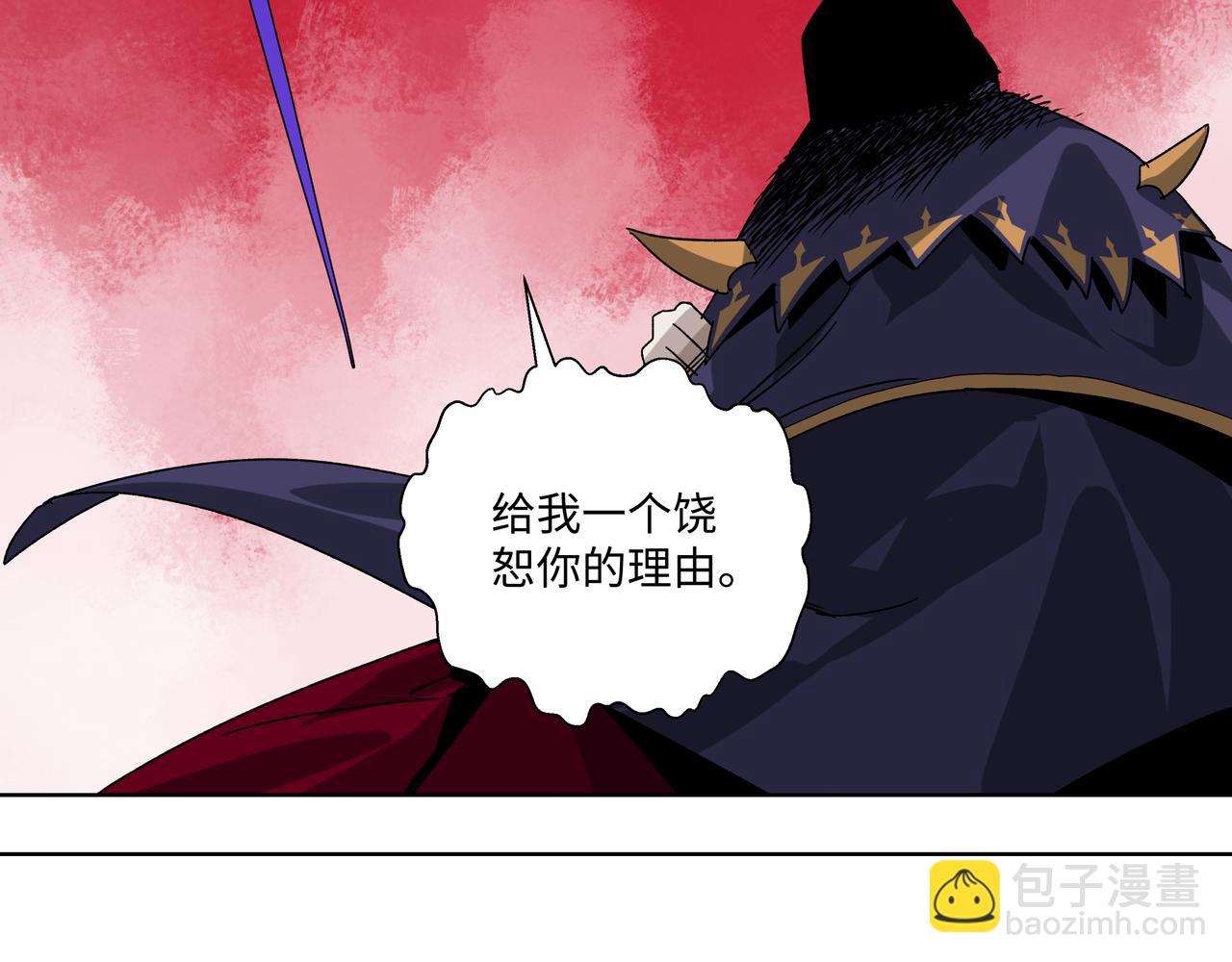 第二十七章 终回昆仑（下）-第35话