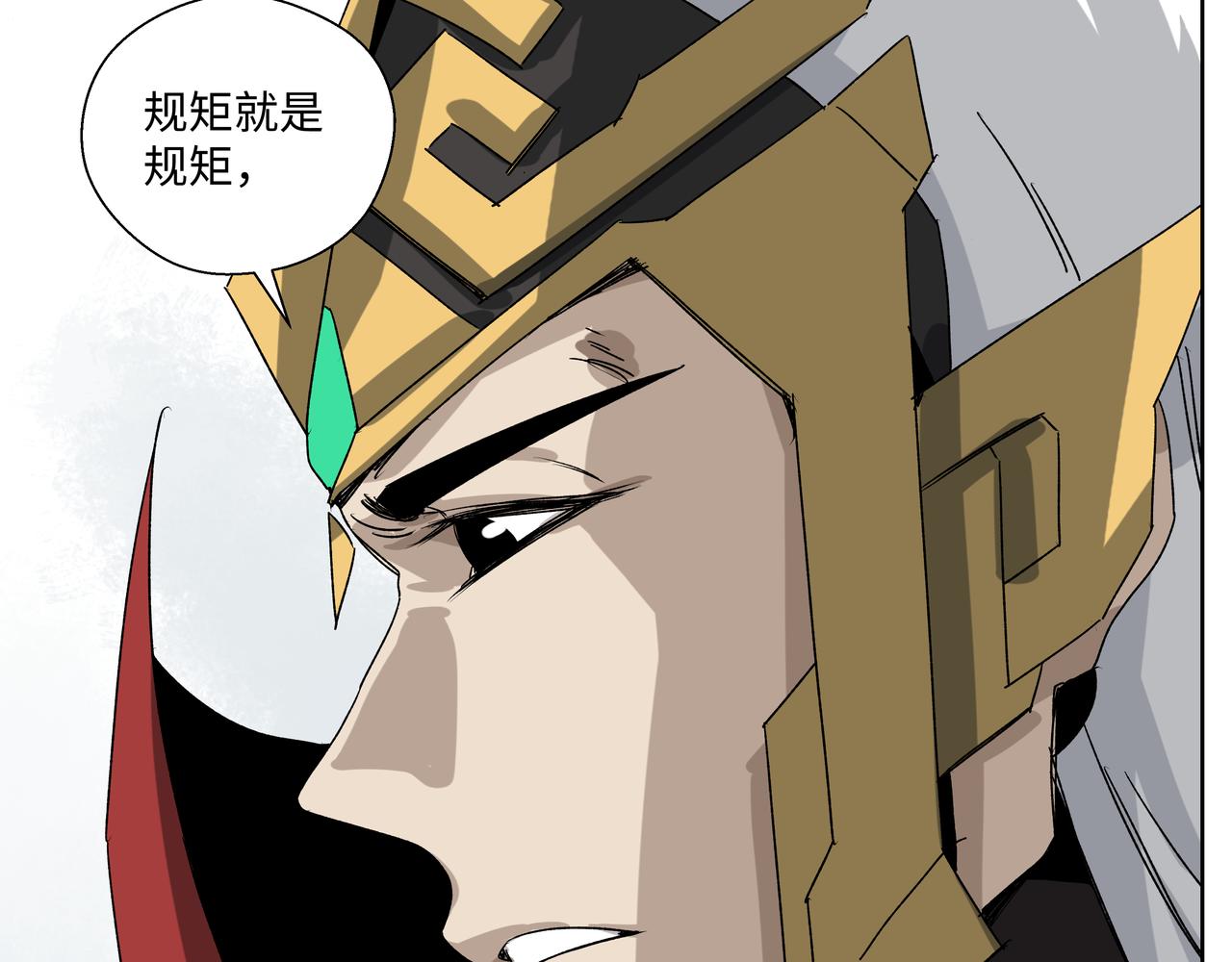 第二十七章 终回昆仑（下）-第35话