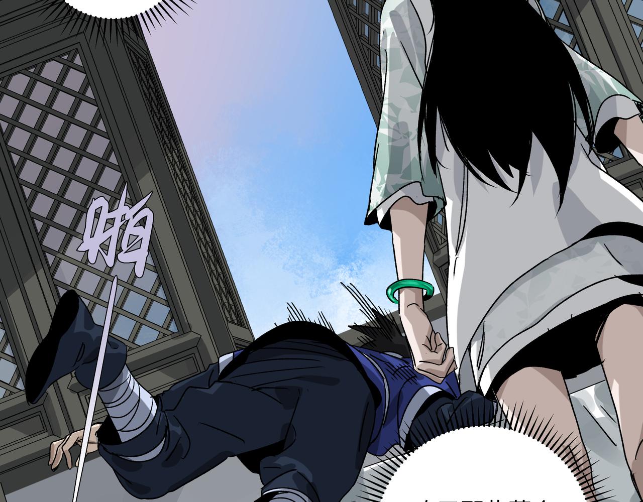 第二十八章 不知死活（中）-第37话