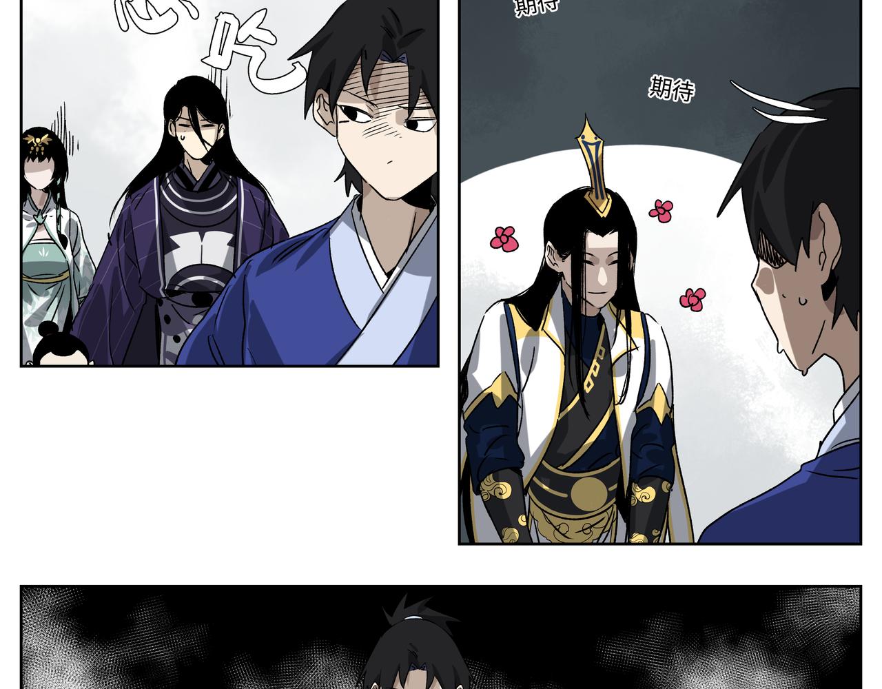 第二十八章 不知死活（中）-第37话