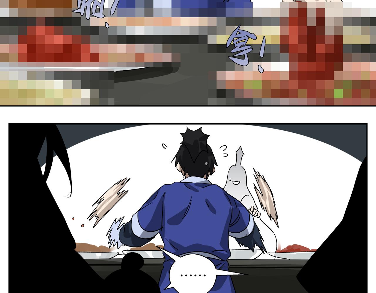 第二十八章 不知死活（中）-第37话