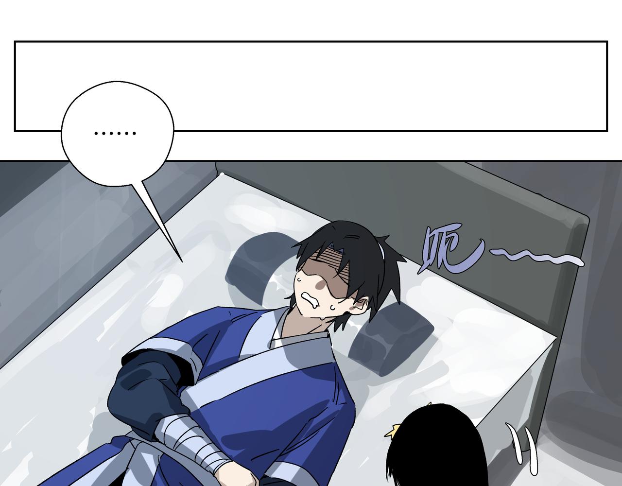 第二十八章 不知死活（中）-第37话