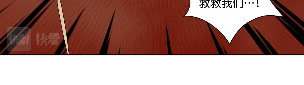 第二十八章 不知死活（中）-第37话