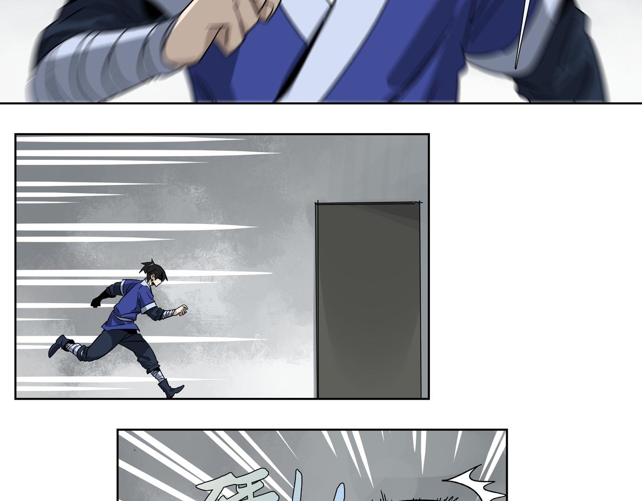 第二十八章 不知死活（中）-第37话