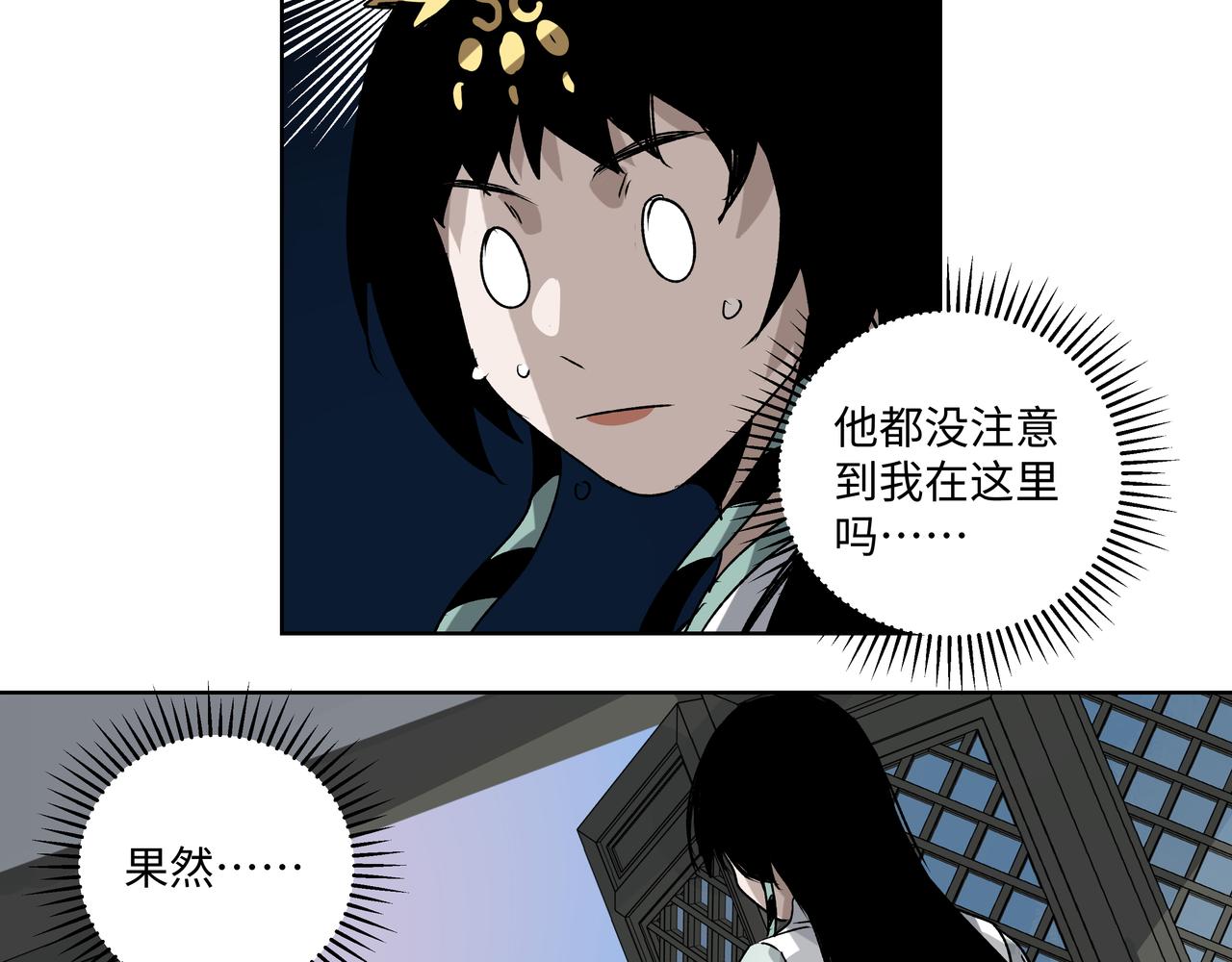 第二十八章 不知死活（中）-第37话