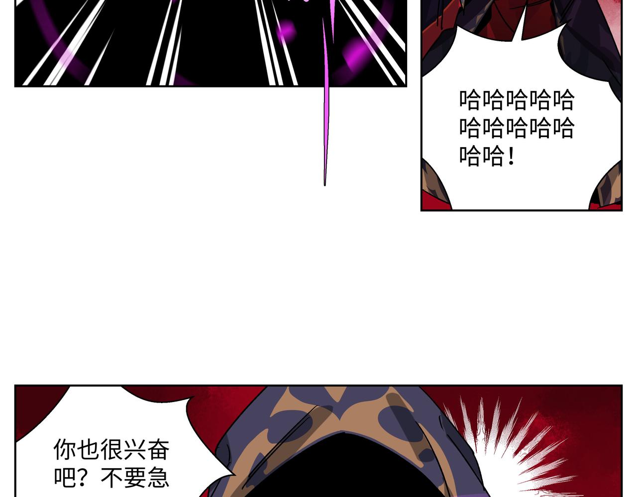 第二十八章 战神之力（上）-第39话