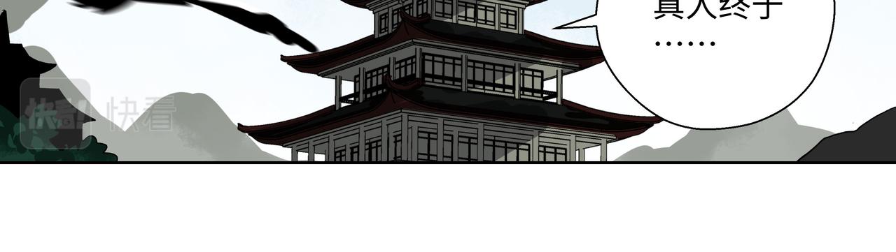 第二十八章 战神之力（上）-第39话