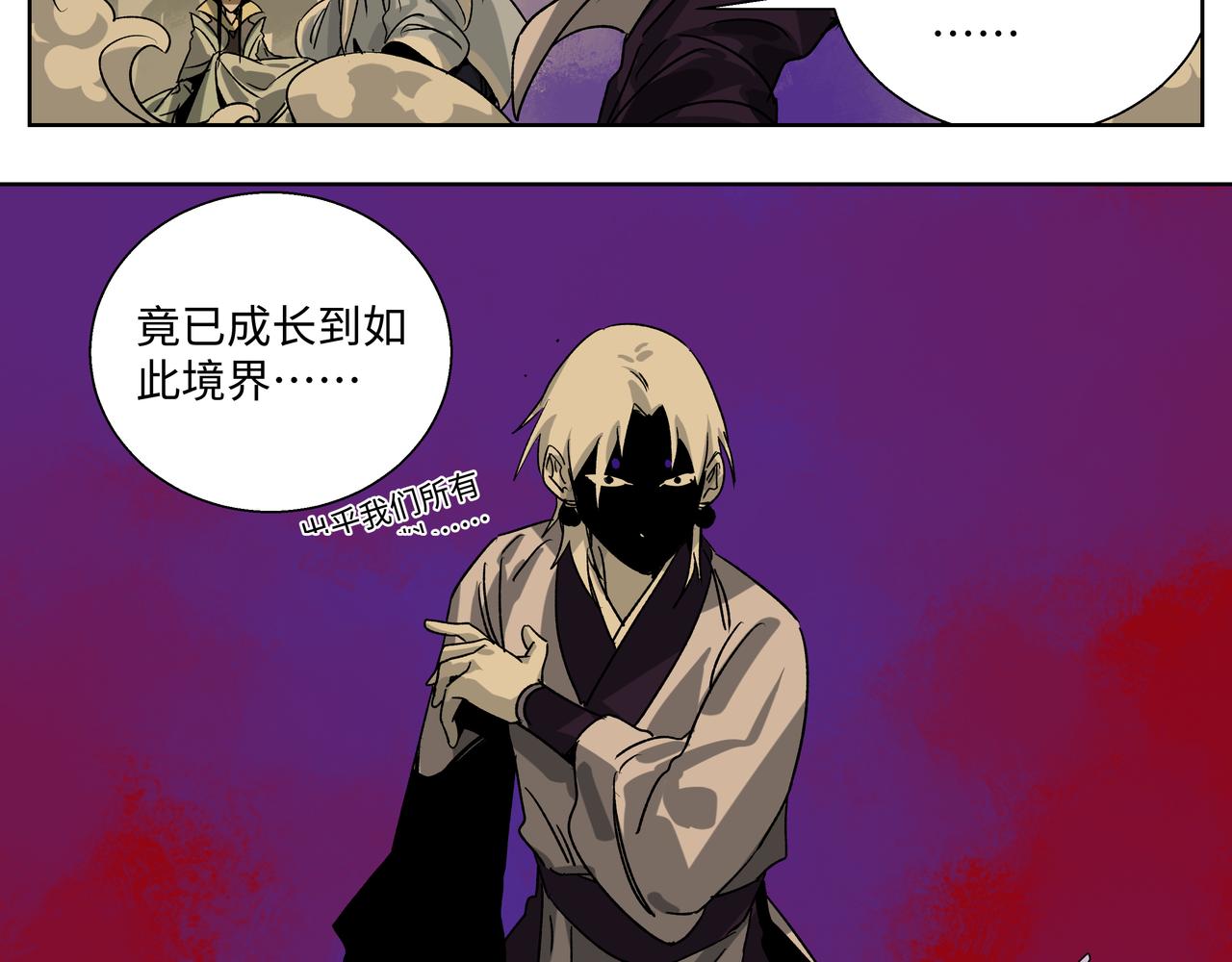 第二十八章 战神之力（上）-第39话