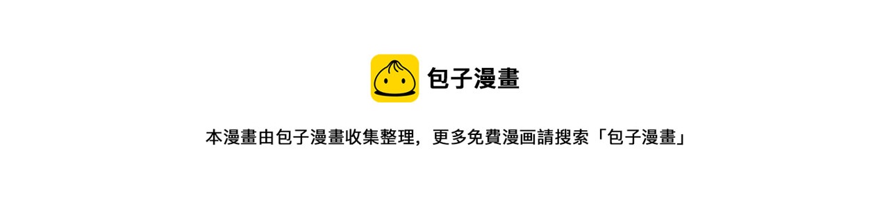 第二十八章 战神之力（上）-第39话