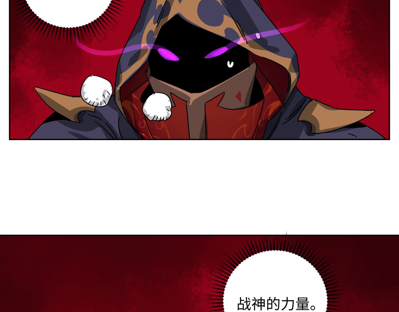 第二十八章 战神之力（上）-第39话
