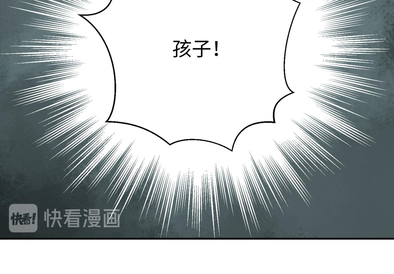 第四话 凛火狐(1/2)-第5话