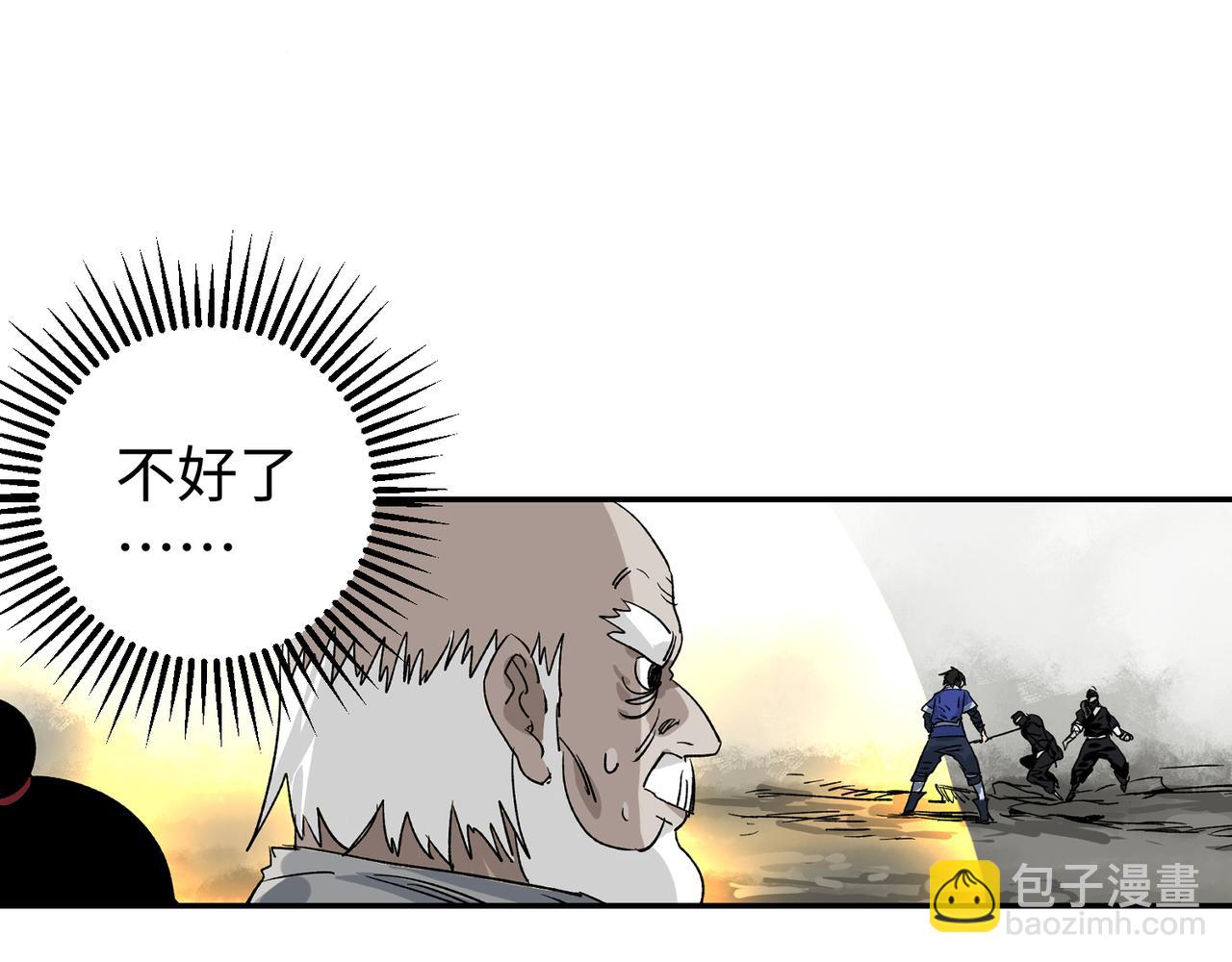 第四话 凛火狐(1/2)-第5话