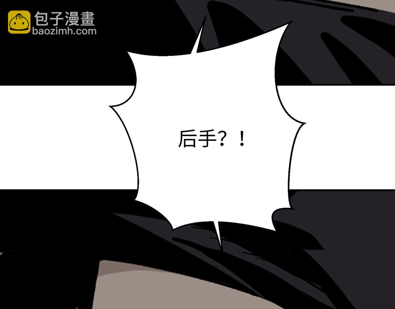 第四话 凛火狐(1/2)-第5话