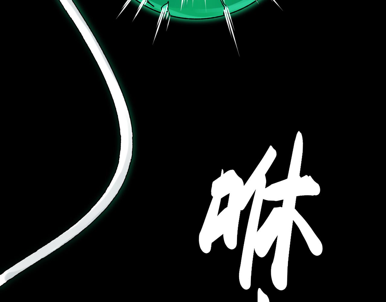 第四话 凛火狐(1/2)-第5话