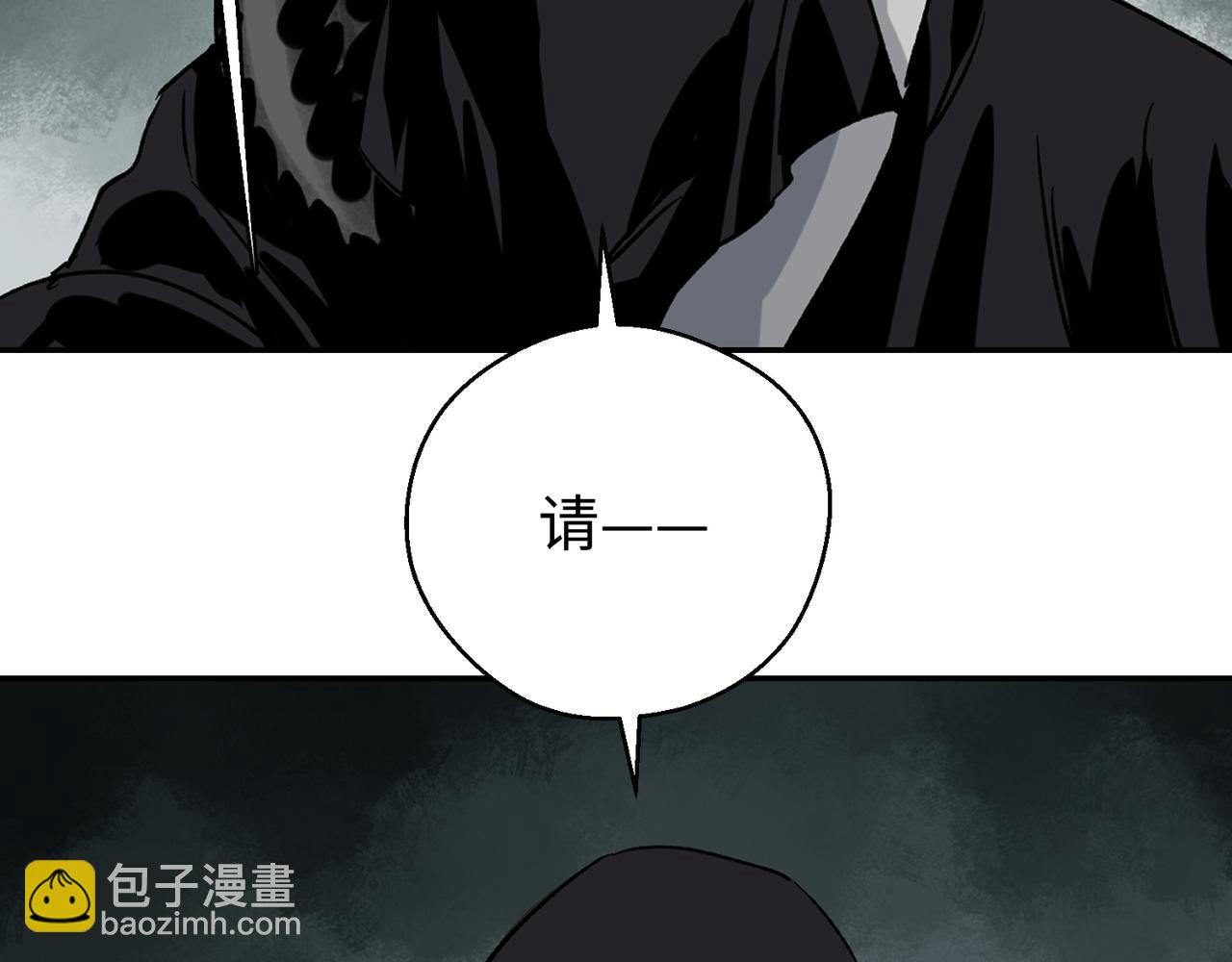 第四话 凛火狐(1/2)-第5话