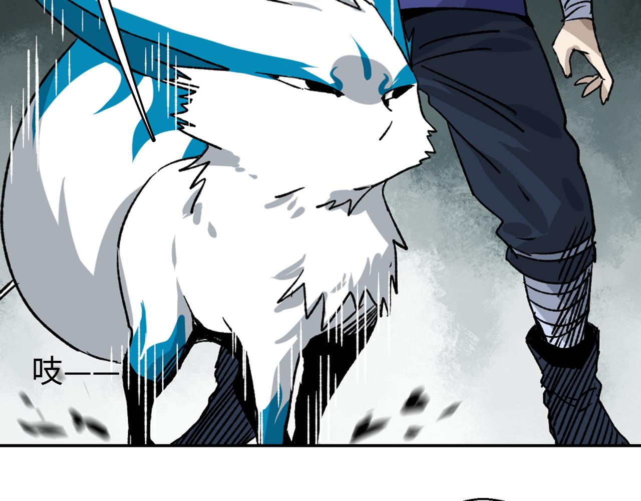 第四话 凛火狐(1/2)-第5话