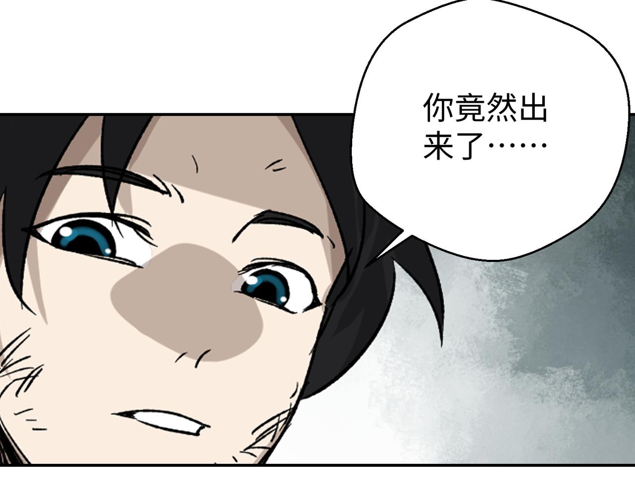 第四话 凛火狐(1/2)-第5话