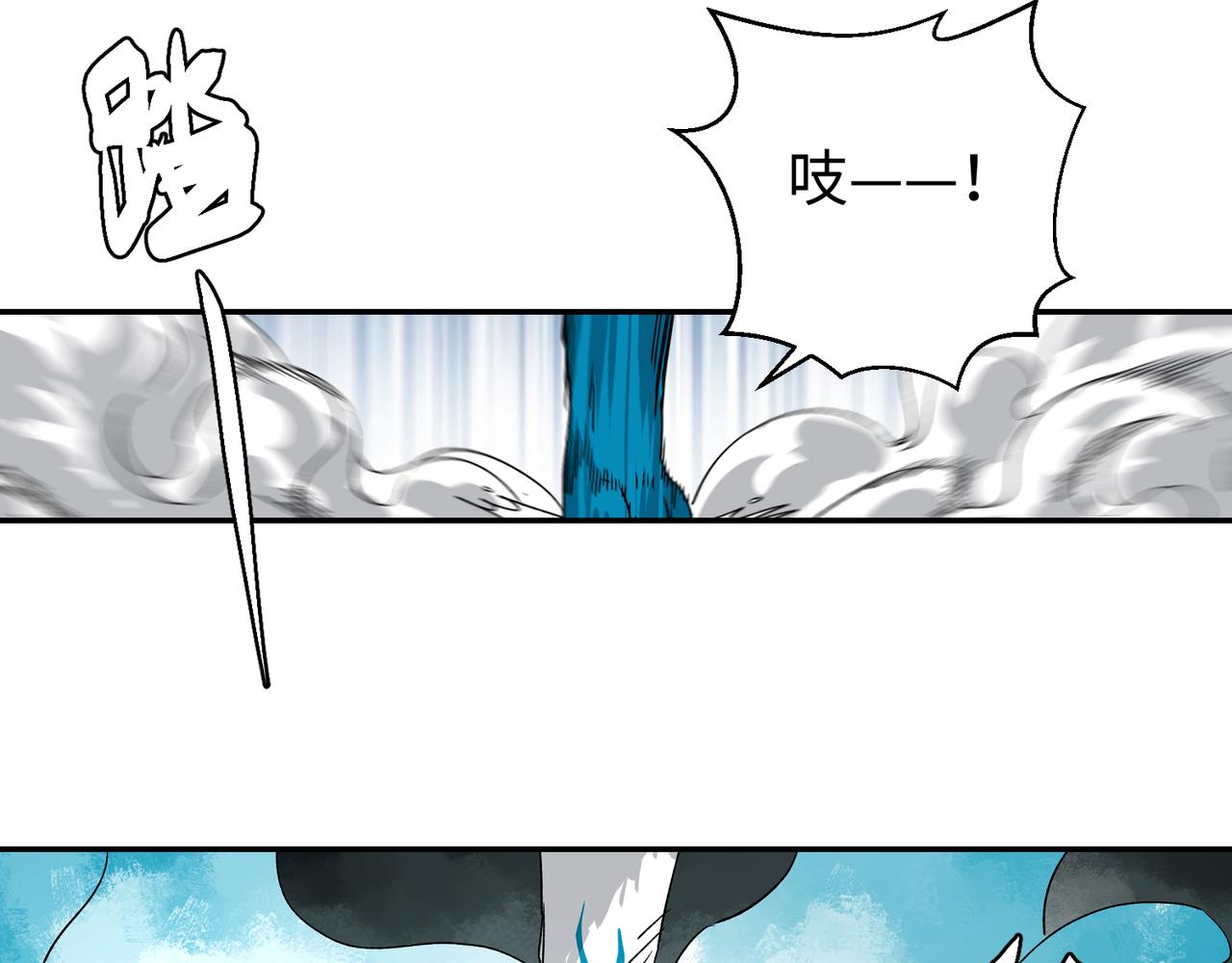 第四话 凛火狐(1/2)-第5话