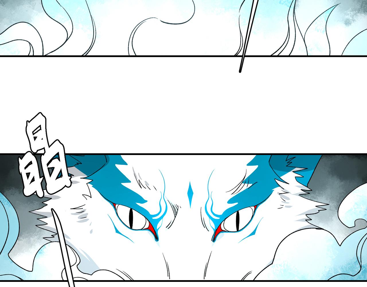 第四话 凛火狐(1/2)-第5话