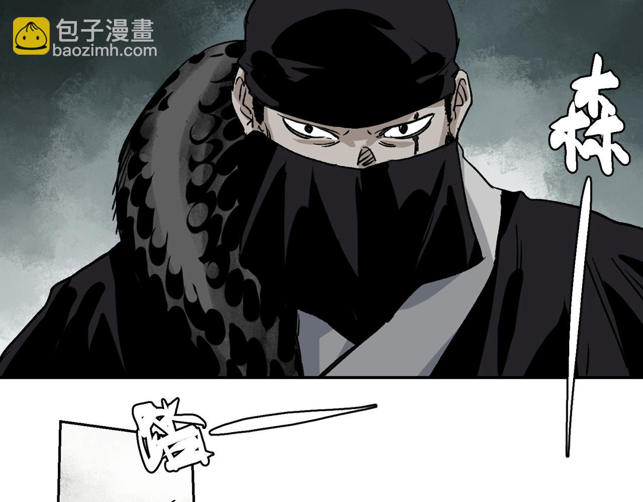 第四话 凛火狐(1/2)-第5话