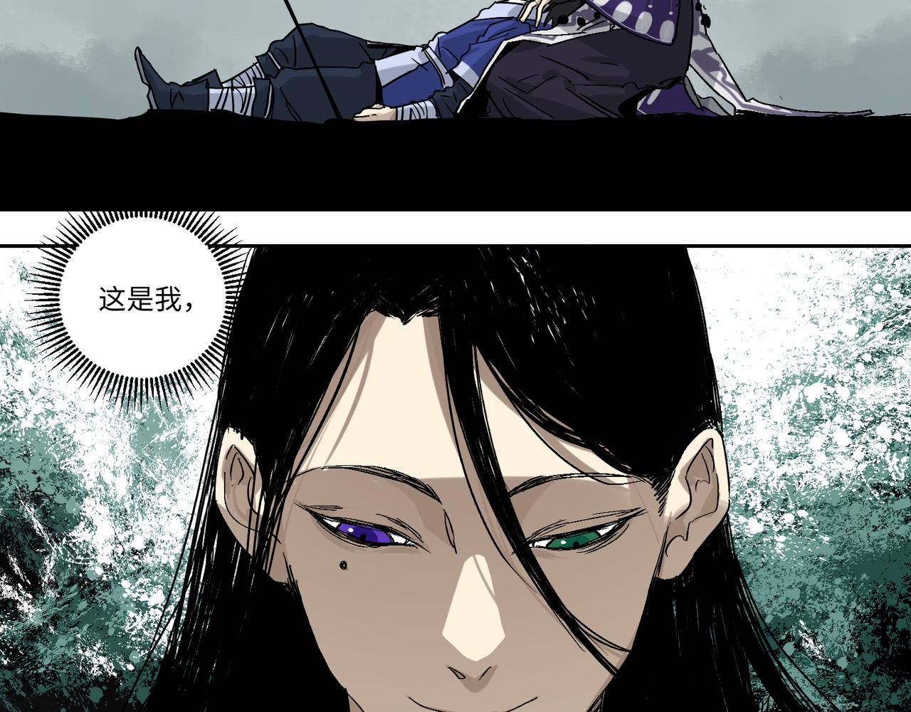 第六话 你的方式(1/2)-第7话