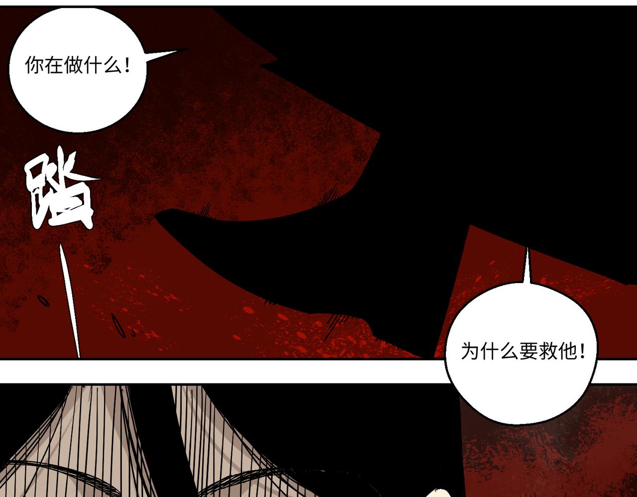 第六话 你的方式(1/2)-第7话