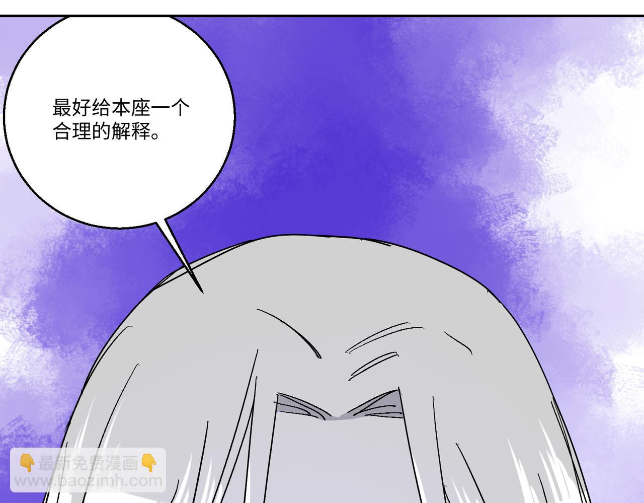 第六话 你的方式(1/2)-第7话