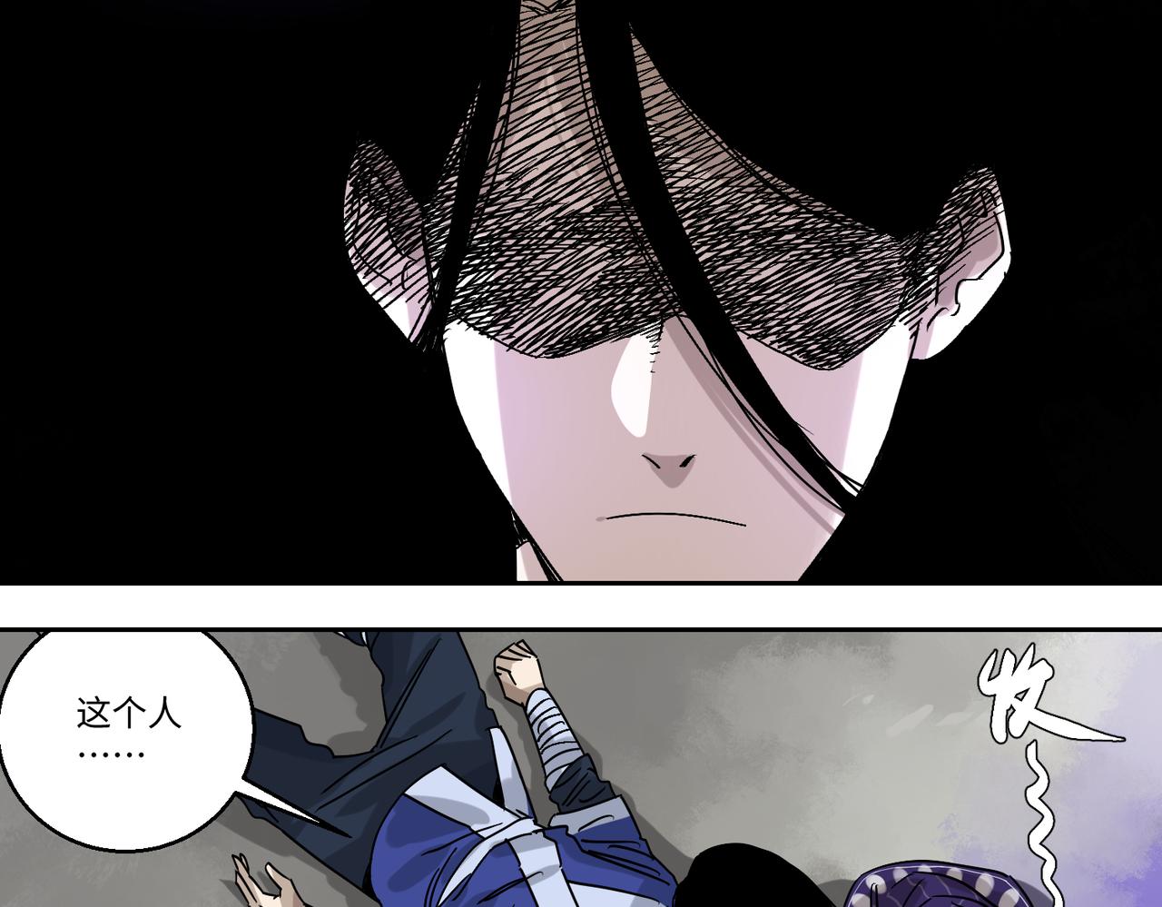 第六话 你的方式(1/2)-第7话