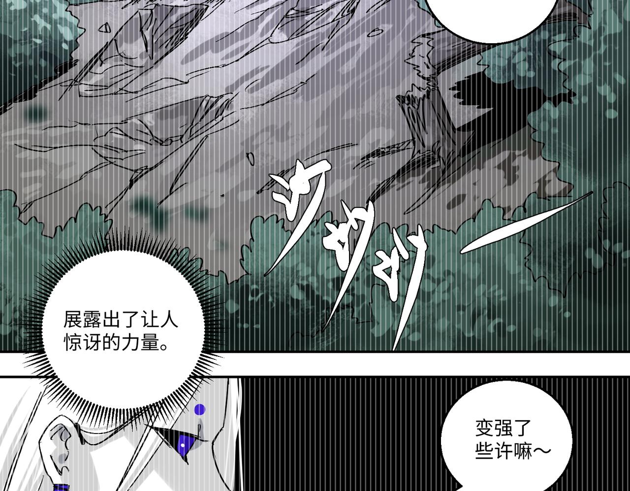 第六话 你的方式(1/2)-第7话