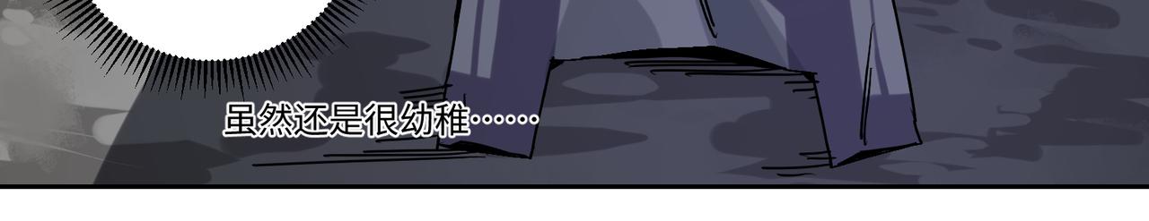 第六话 你的方式(1/2)-第7话