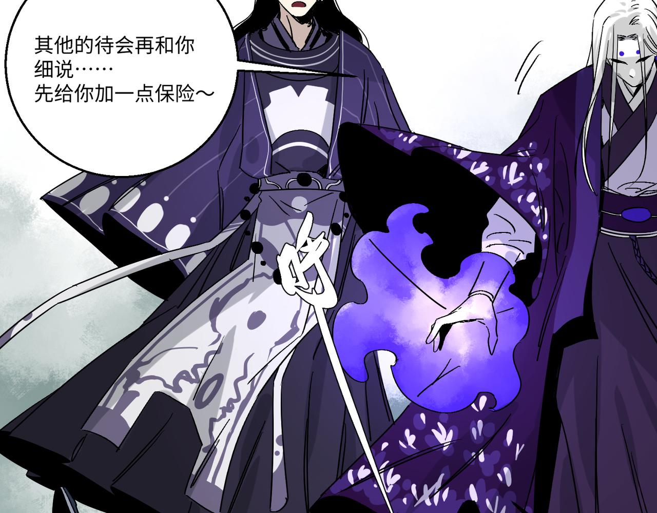 第六话 你的方式(1/2)-第7话