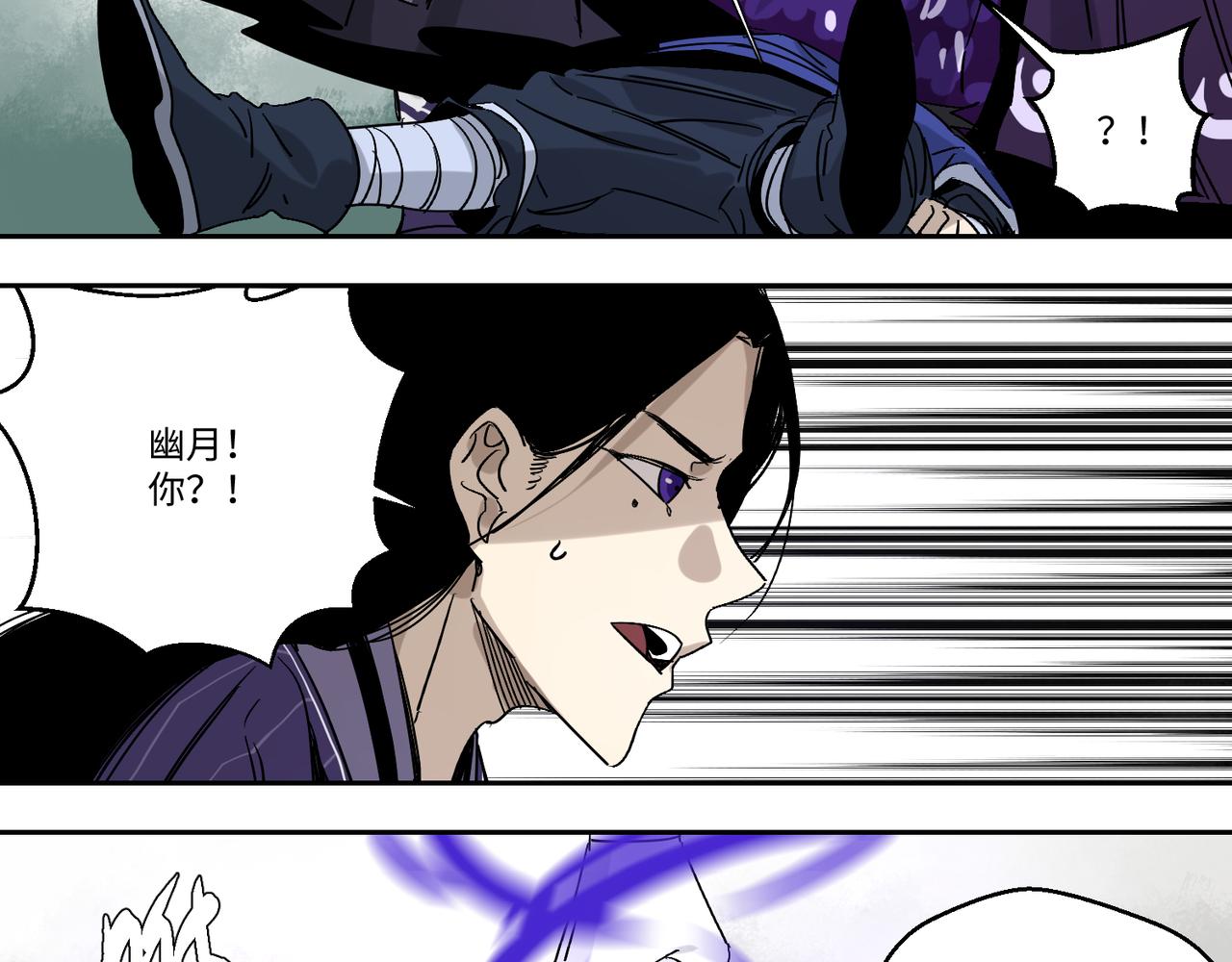 第六话 你的方式(1/2)-第7话