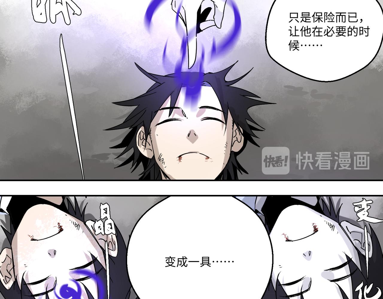 第六话 你的方式(1/2)-第7话