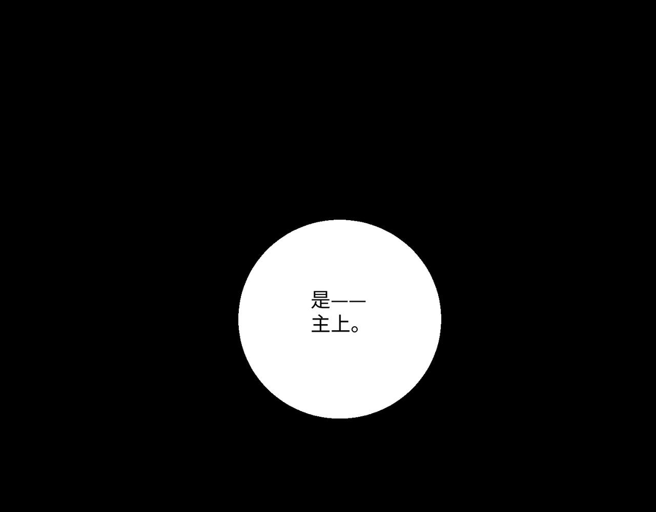 第六话 你的方式(1/2)-第7话