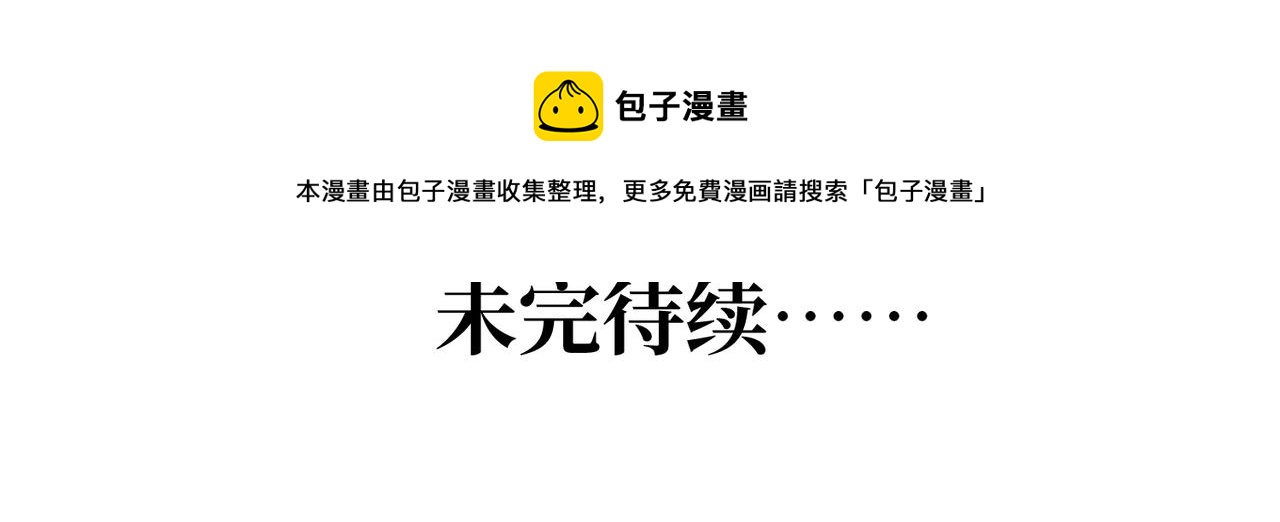 第六话 你的方式(1/2)-第7话