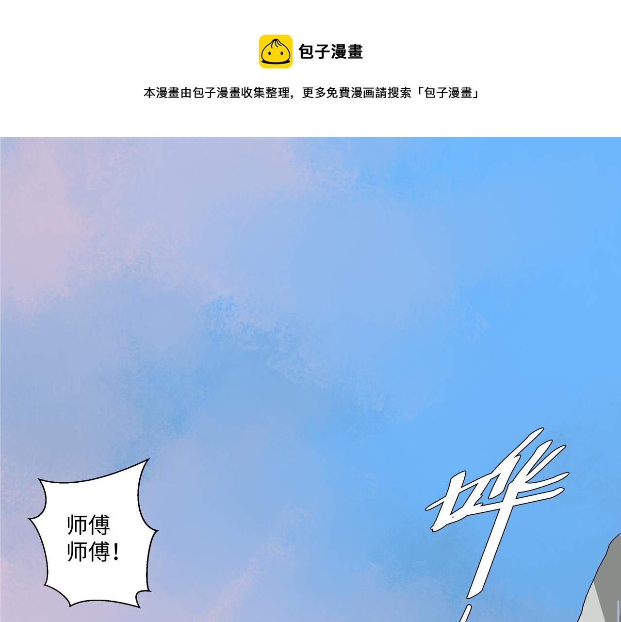 第七话 何苦执着-第9话