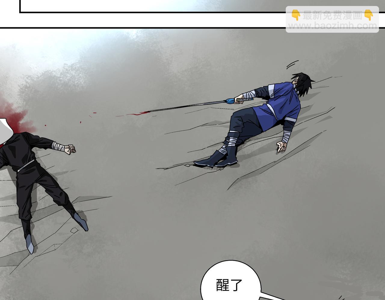 第七话 何苦执着-第9话