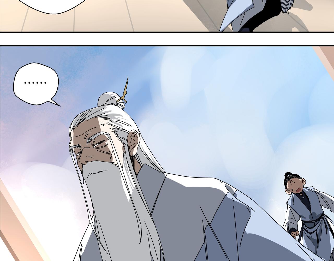 第七话 何苦执着-第9话