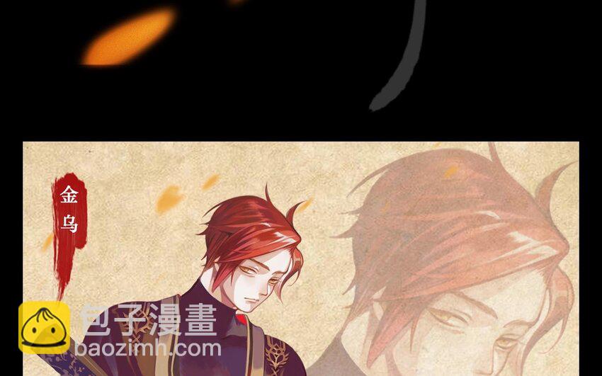 1 人设公开-第1话