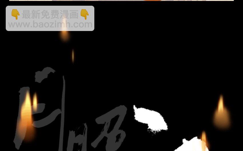 1 人设公开-第1话