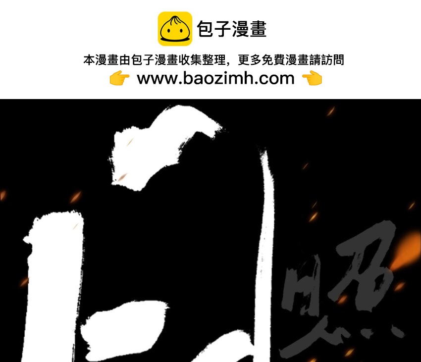 1 人设公开-第1话