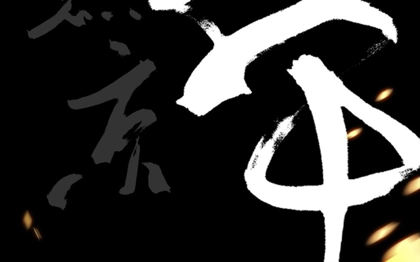 1 人设公开-第1话