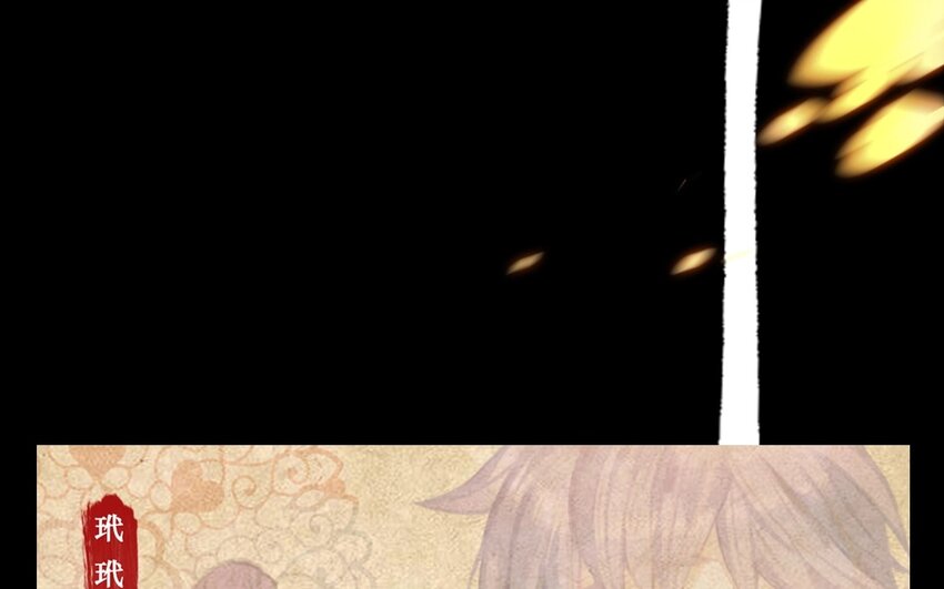 1 人设公开-第1话