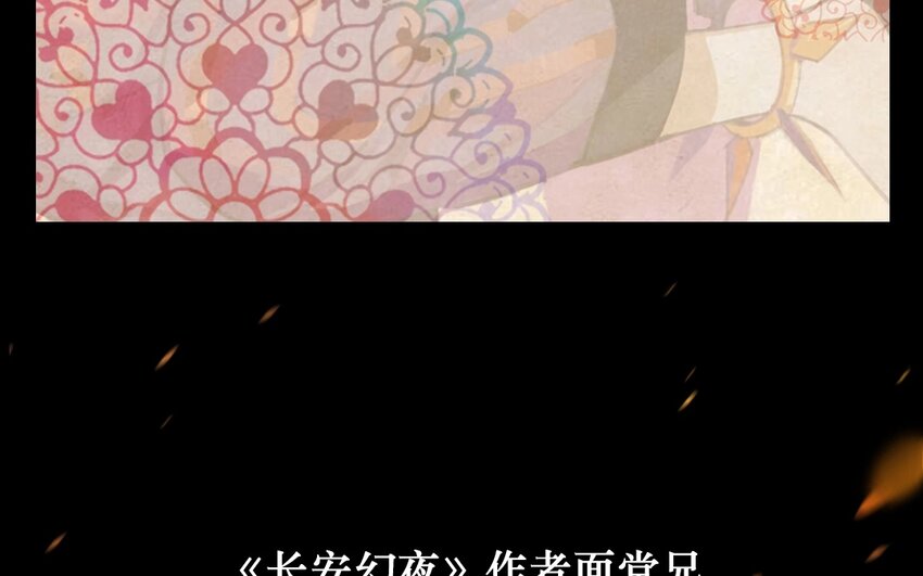 1 人设公开-第1话