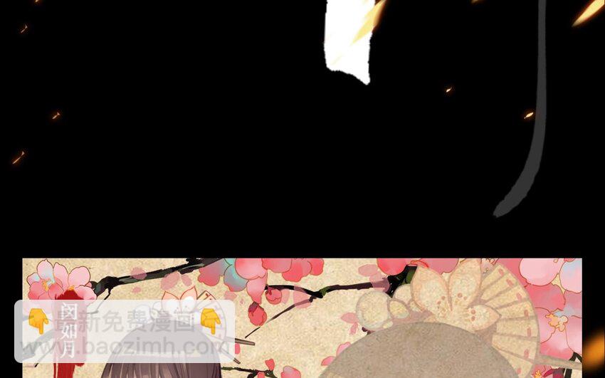 1 人设公开-第1话