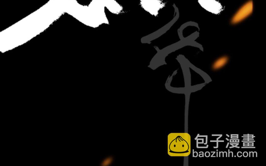 1 人设公开-第1话