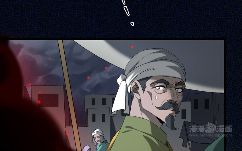 103 第100话  天女羽衣（二十）(1/3)-第101话