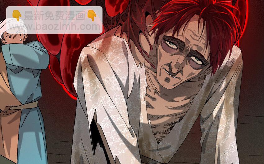 103 第100话  天女羽衣（二十）(1/3)-第101话