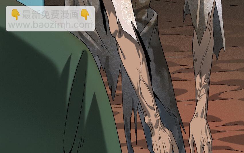 103 第100话  天女羽衣（二十）(1/3)-第101话