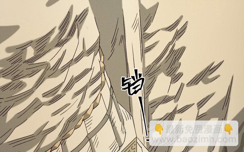 103 第100话  天女羽衣（二十）(1/3)-第101话